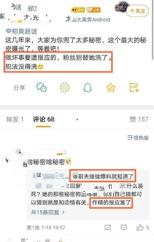 大粉脱粉爆料视频大全,视频大全深度剖析