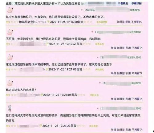 疑似袁立发文爆料视频,揭露娱乐圈惊人内幕