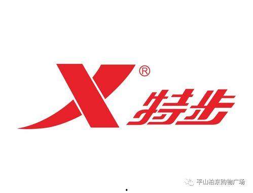 特步新品爆料视频最新版,最新爆料视频揭秘潮流运动鞋款