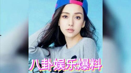 娱乐圈吃瓜