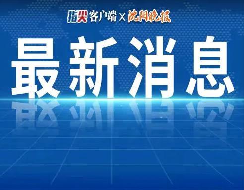 仁寿热点爆料新闻视频,视频揭露惊人事件，详情敬请关注