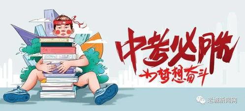 青岛爆料张店最新消息今天