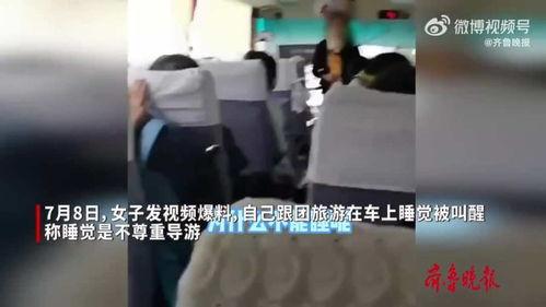 爆料旅游跟团视频,视频爆料揭示行业内幕