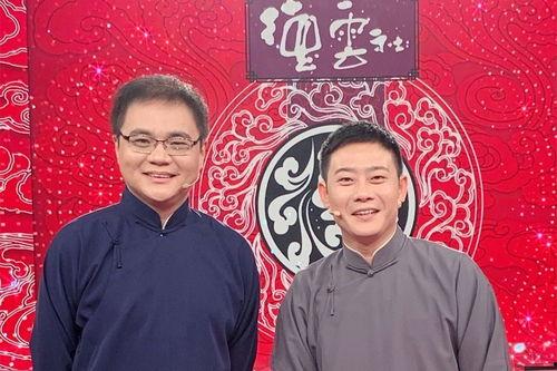 德云社爆料高峰视频大全,高峰经典视频大盘点