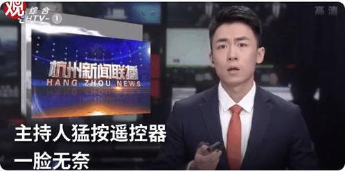 《新闻联播》爆料,揭秘背后惊人真相