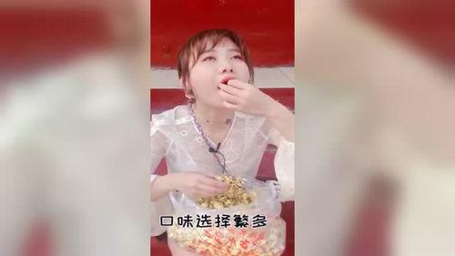 娱乐吃瓜君小姐姐