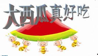 娱乐吃瓜ppt,揭秘娱乐圈幕后故事与热点事件