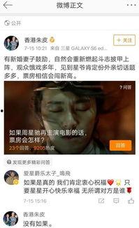 娱乐记者吃瓜记