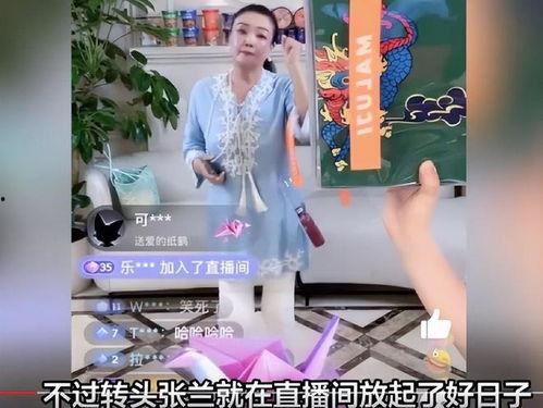 吃瓜爆料娱乐圈直播视频
